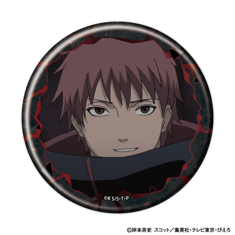 缶バッジ「NARUTO-ナルト- 疾風伝」23/ブラインド(9種)(場面写イラスト)