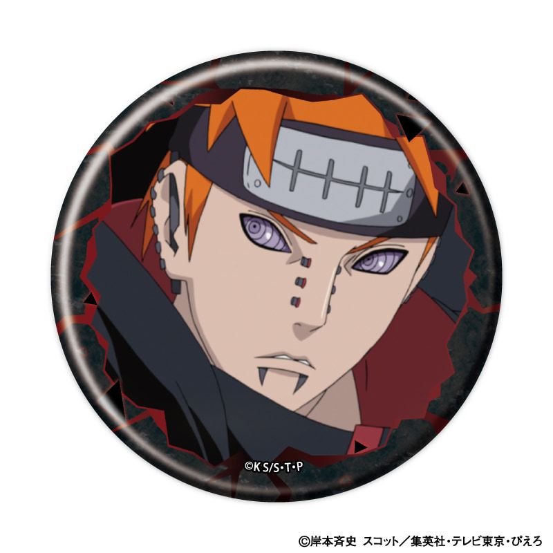 缶バッジ「NARUTO-ナルト- 疾風伝」23/ブラインド(9種)(場面写イラスト)