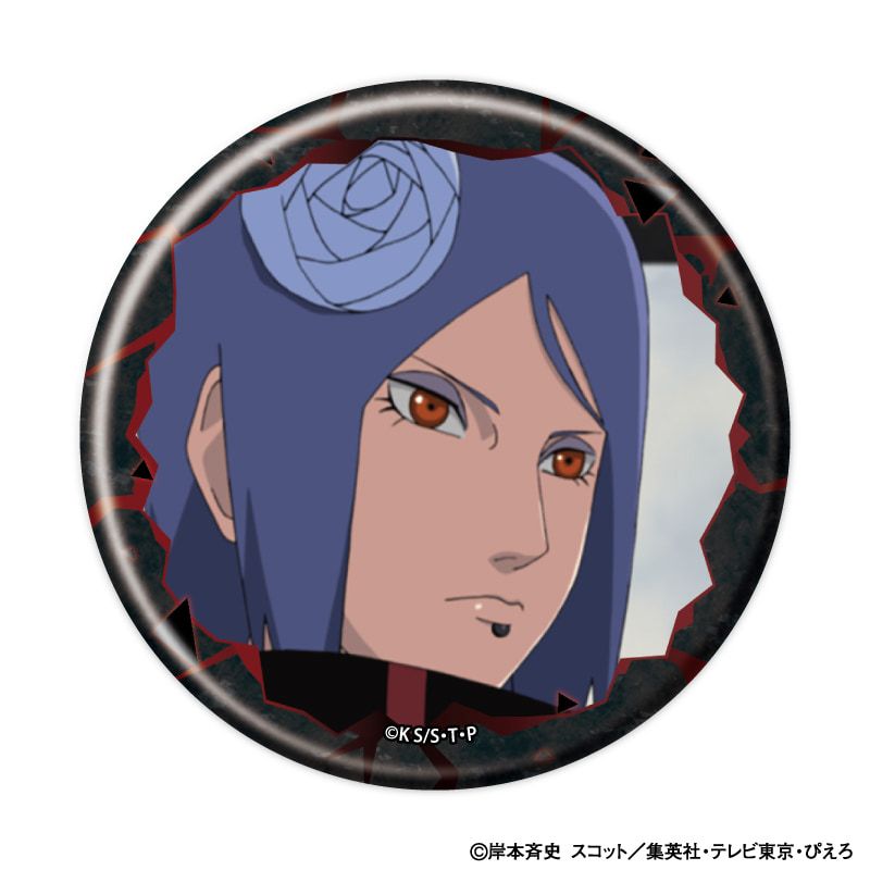 缶バッジ「NARUTO-ナルト- 疾風伝」23/ブラインド(9種)(場面写イラスト)