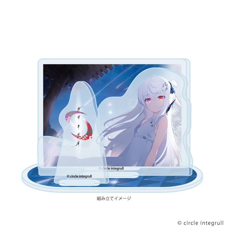 アクリルスタンドプレート「カタネガイ」02/コンセプトアート(公式イラスト)