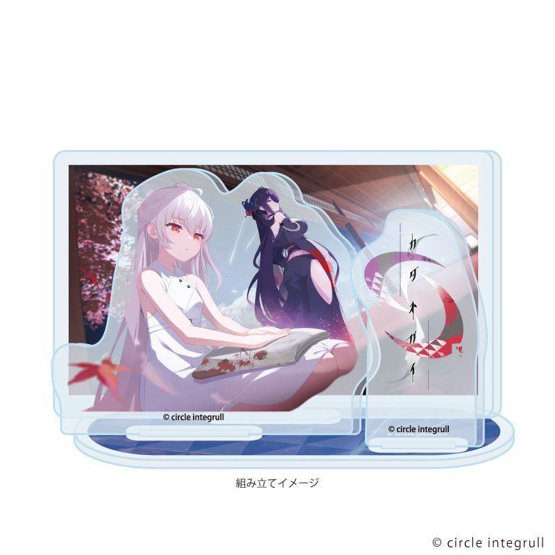 アクリルスタンドプレート「カタネガイ」01/キービジュアル(公式イラスト)