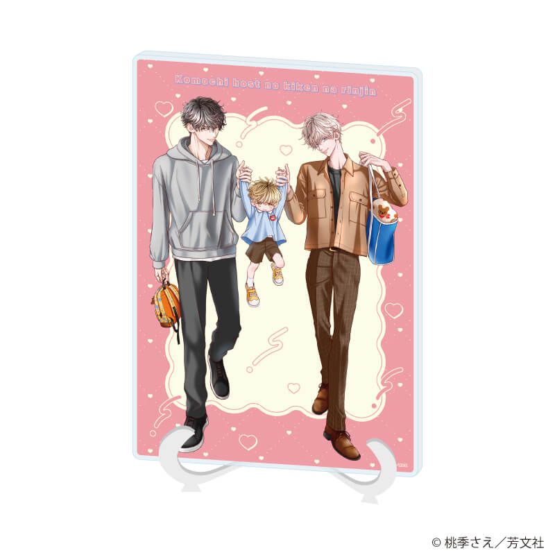 アクリルアートボード(A5サイズ)「子持ちホストの危険な隣人」01/威吹&聖也&天稀(描き下ろしイラスト)