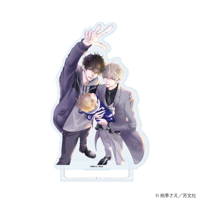 アクリルスタンド「子持ちホストの危険な隣人」02/威吹&聖也&天稀(公式イラスト)