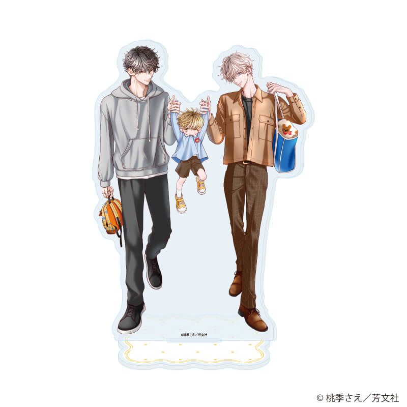 アクリルスタンド「子持ちホストの危険な隣人」01/威吹&聖也&天稀(描き下ろしイラスト)