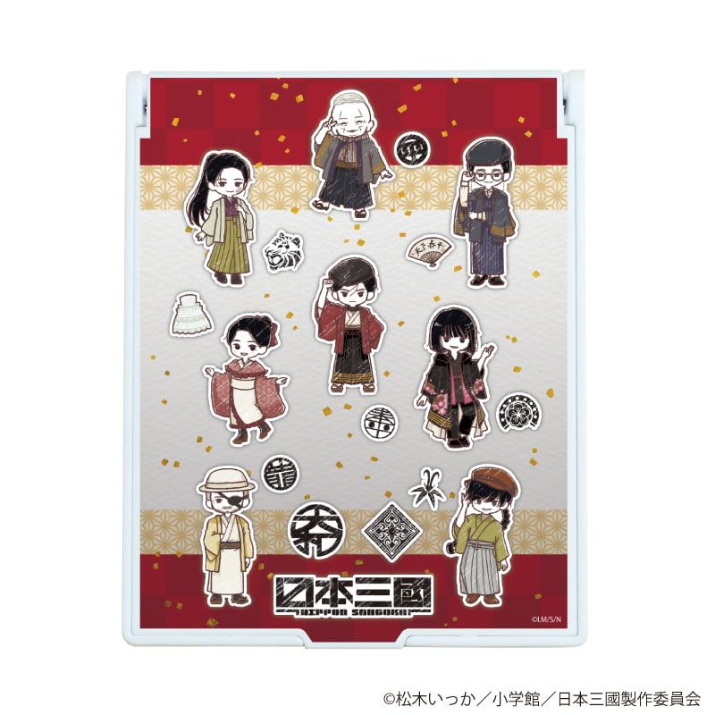 デカキャラミラー「TVアニメ『日本三國』」01/集合デザイン(グラフアートイラスト)