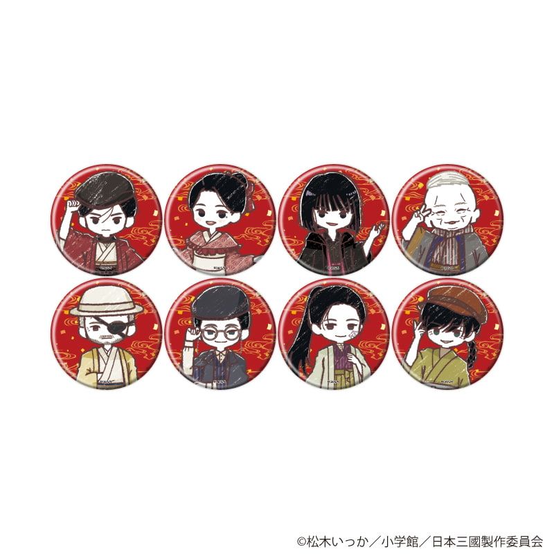 缶バッジ「TVアニメ『日本三國』」02/ブラインド(8種)(グラフアートイラスト)