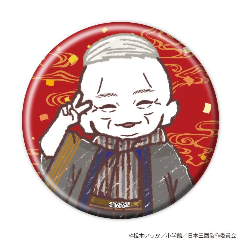 缶バッジ「TVアニメ『日本三國』」02/ブラインド(8種)(グラフアートイラスト)