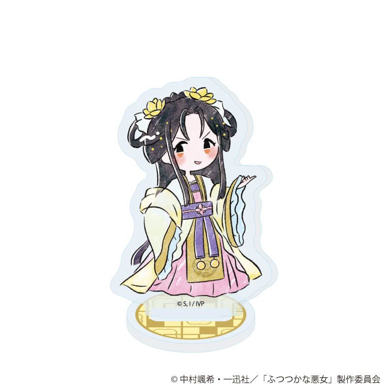 アクリルぷちスタンド「TVアニメ「ふつつかな悪女ではございますが ～雛宮蝶鼠とりかえ伝～」」01/コンプリートセット(全8種)(グラフアートイラスト)