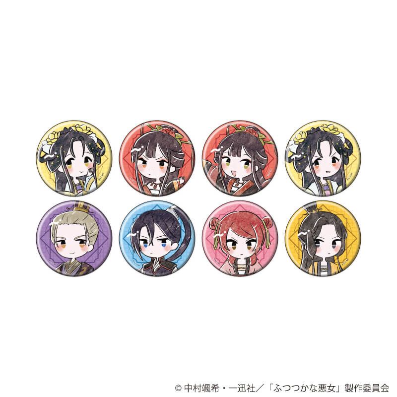 缶バッジ「TVアニメ「ふつつかな悪女ではございますが ～雛宮蝶鼠とりかえ伝～」」02/コンプリートセット(全8種)(グラフアートイラスト)