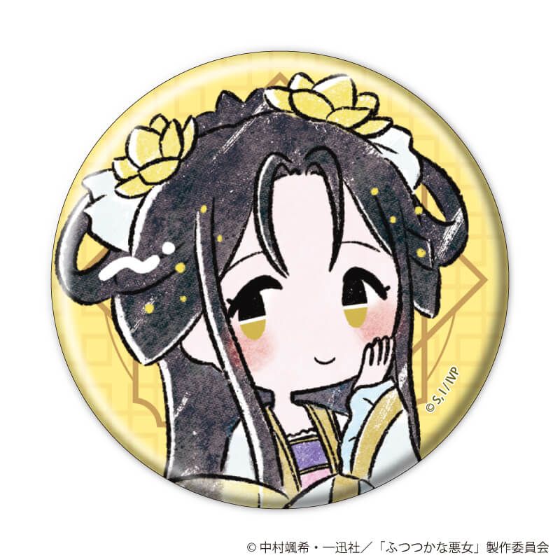 缶バッジ「TVアニメ「ふつつかな悪女ではございますが ～雛宮蝶鼠とりかえ伝～」」02/コンプリートセット(全8種)(グラフアートイラスト)
