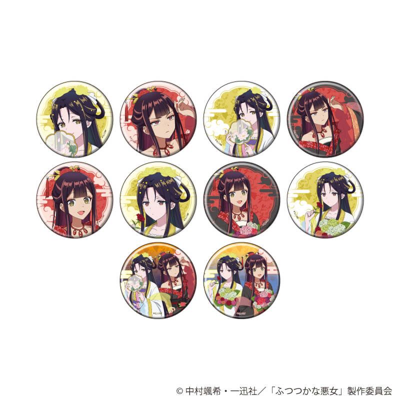缶バッジ「TVアニメ「ふつつかな悪女ではございますが ～雛宮蝶鼠とりかえ伝～」」01/コンプリートセット(全10種)(描き下ろしイラスト)