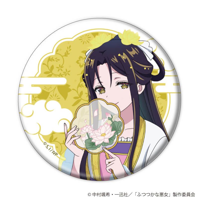 缶バッジ「TVアニメ「ふつつかな悪女ではございますが ～雛宮蝶鼠とりかえ伝～」」01/コンプリートセット(全10種)(描き下ろしイラスト)