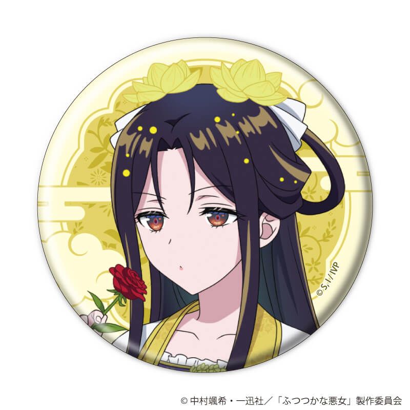 缶バッジ「TVアニメ「ふつつかな悪女ではございますが ～雛宮蝶鼠とりかえ伝～」」01/コンプリートセット(全10種)(描き下ろしイラスト)