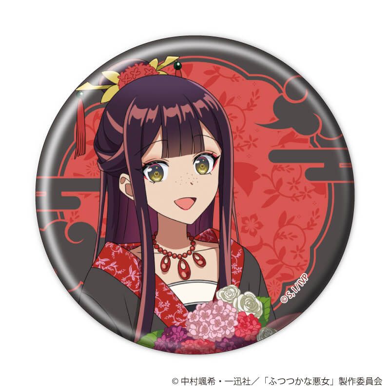 缶バッジ「TVアニメ「ふつつかな悪女ではございますが ～雛宮蝶鼠とりかえ伝～」」01/コンプリートセット(全10種)(描き下ろしイラスト)