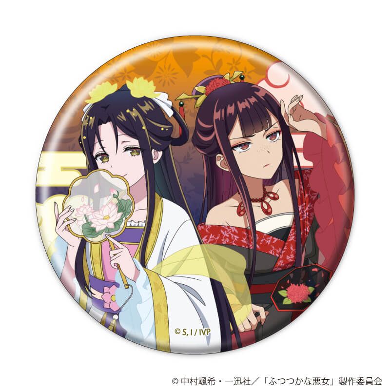 缶バッジ「TVアニメ「ふつつかな悪女ではございますが ～雛宮蝶鼠とりかえ伝～」」01/コンプリートセット(全10種)(描き下ろしイラスト)