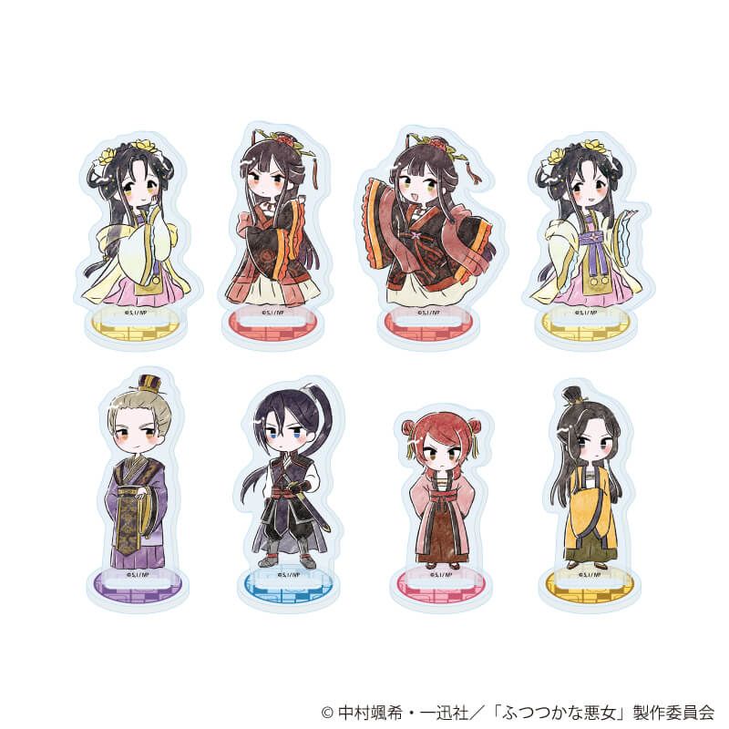 アクリルぷちスタンド「TVアニメ「ふつつかな悪女ではございますが ～雛宮蝶鼠とりかえ伝～」」01/ブラインド(8種)(グラフアートイラスト)