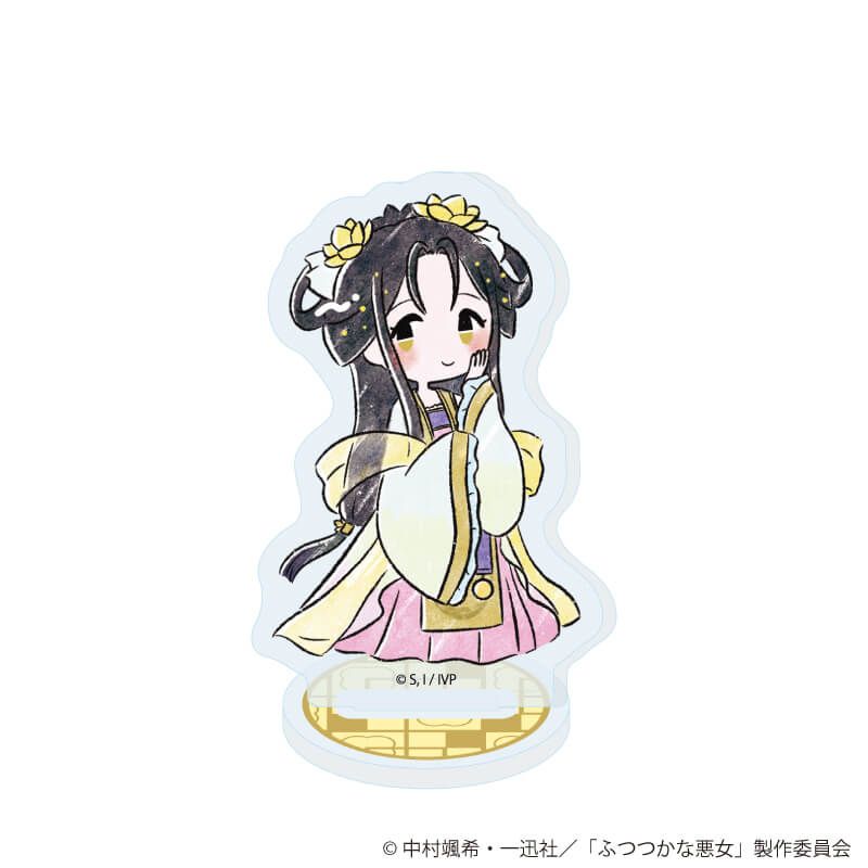 アクリルぷちスタンド「TVアニメ「ふつつかな悪女ではございますが ～雛宮蝶鼠とりかえ伝～」」01/ブラインド(8種)(グラフアートイラスト)