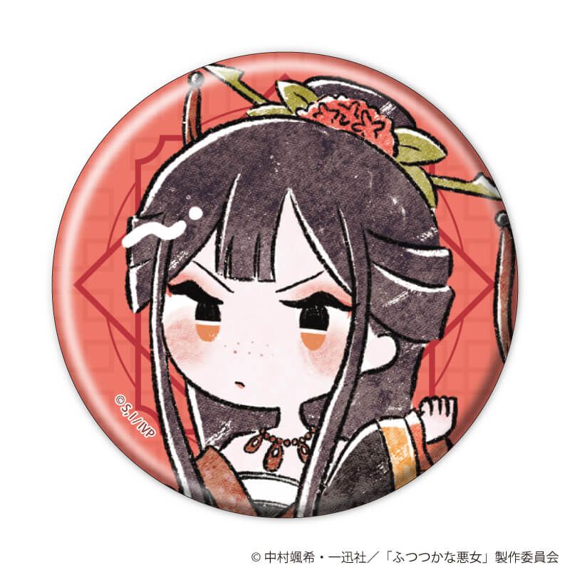 缶バッジ「TVアニメ「ふつつかな悪女ではございますが ～雛宮蝶鼠とりかえ伝～」」02/ブラインド(8種)(グラフアートイラスト)