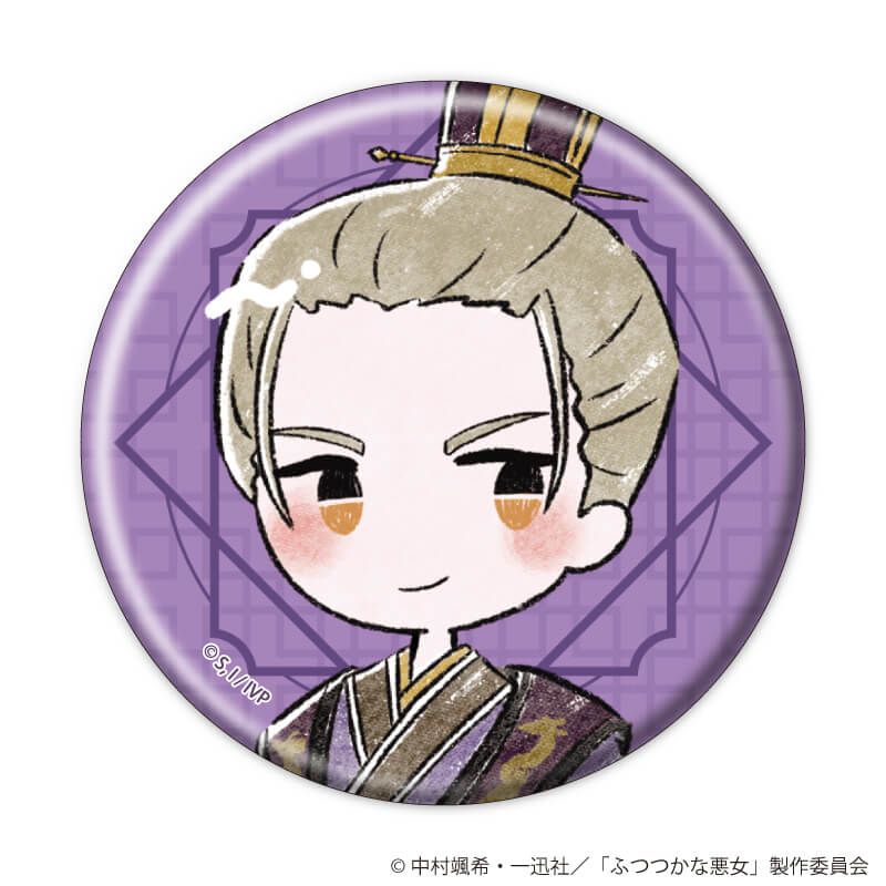 缶バッジ「TVアニメ「ふつつかな悪女ではございますが ～雛宮蝶鼠とりかえ伝～」」02/ブラインド(8種)(グラフアートイラスト)