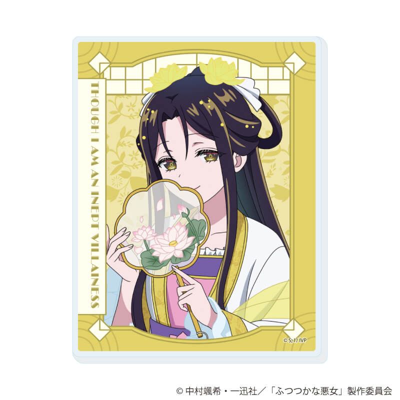 アクリルカード「TVアニメ「ふつつかな悪女ではございますが ～雛宮蝶鼠とりかえ伝～」」01/ブラインド(6種)(描き下ろしイラスト)