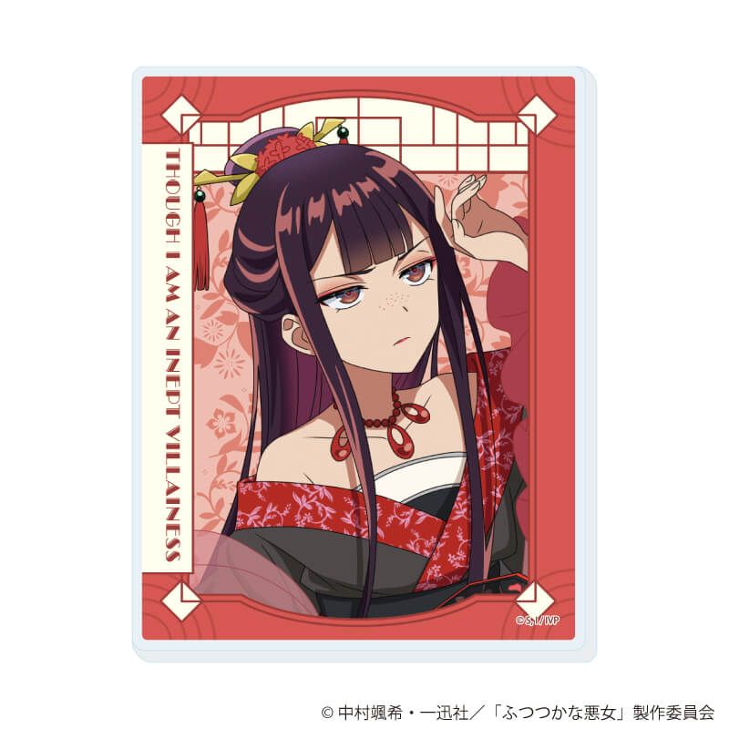 アクリルカード「TVアニメ「ふつつかな悪女ではございますが ～雛宮蝶鼠とりかえ伝～」」01/ブラインド(6種)(描き下ろしイラスト)