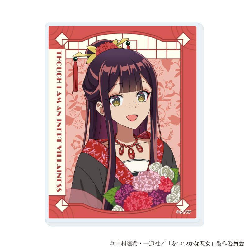 アクリルカード「TVアニメ「ふつつかな悪女ではございますが ～雛宮蝶鼠とりかえ伝～」」01/ブラインド(6種)(描き下ろしイラスト)