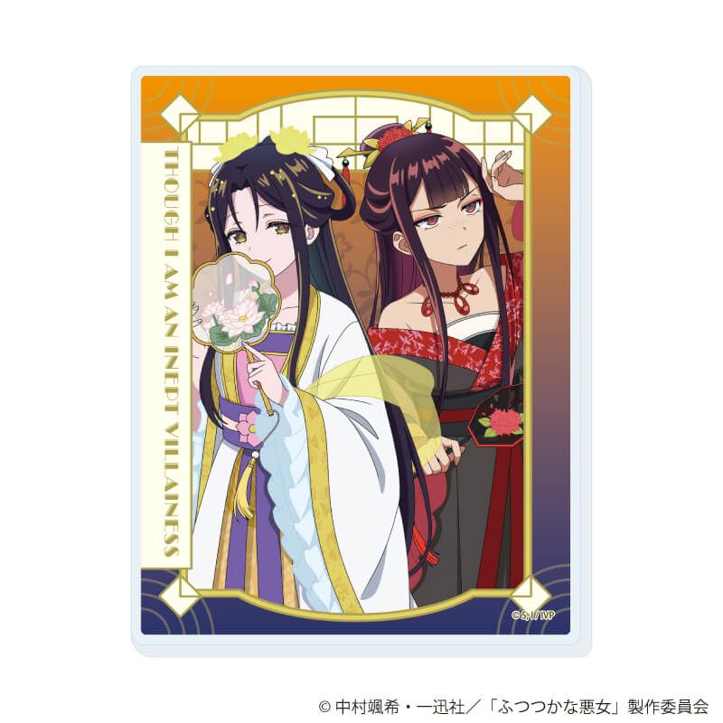 アクリルカード「TVアニメ「ふつつかな悪女ではございますが ～雛宮蝶鼠とりかえ伝～」」01/ブラインド(6種)(描き下ろしイラスト)
