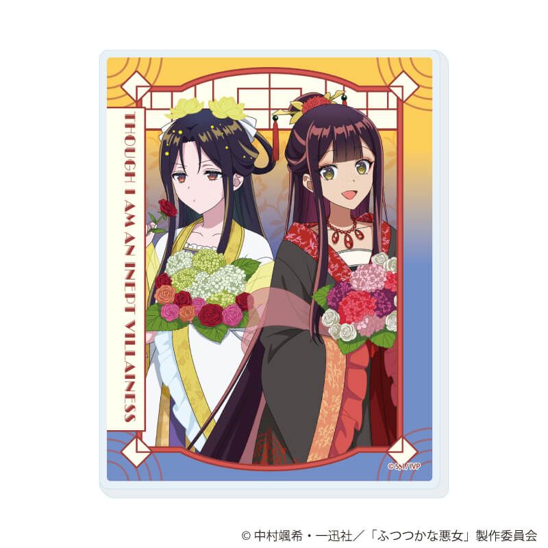 アクリルカード「TVアニメ「ふつつかな悪女ではございますが ～雛宮蝶鼠とりかえ伝～」」01/ブラインド(6種)(描き下ろしイラスト)