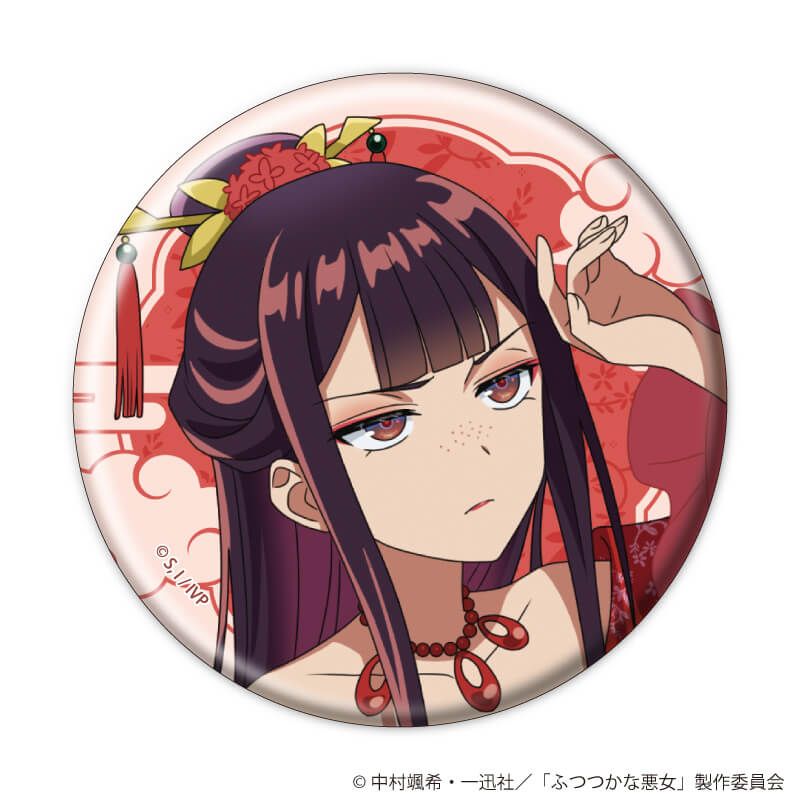 缶バッジ「TVアニメ「ふつつかな悪女ではございますが ～雛宮蝶鼠とりかえ伝～」」01/ブラインド(10種)(描き下ろしイラスト)