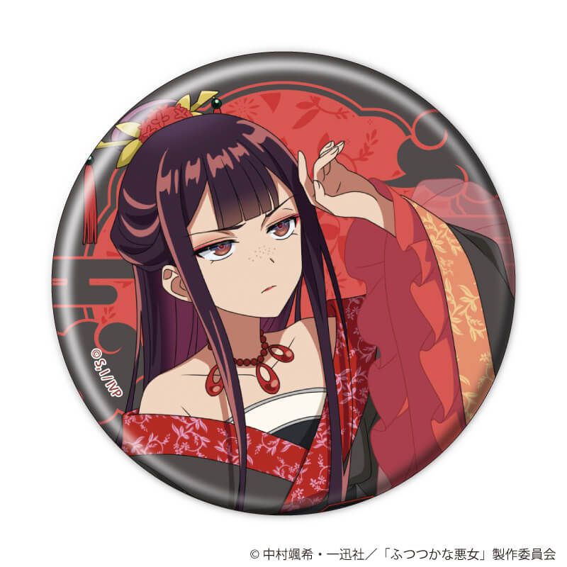 缶バッジ「TVアニメ「ふつつかな悪女ではございますが ～雛宮蝶鼠とりかえ伝～」」01/ブラインド(10種)(描き下ろしイラスト)