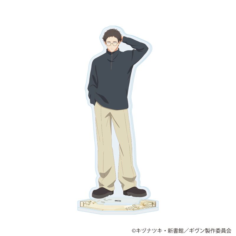 アクリルスタンド「映画 ギヴン 海へ」10/八木 玄純 メガネver.(描き下ろしイラスト)