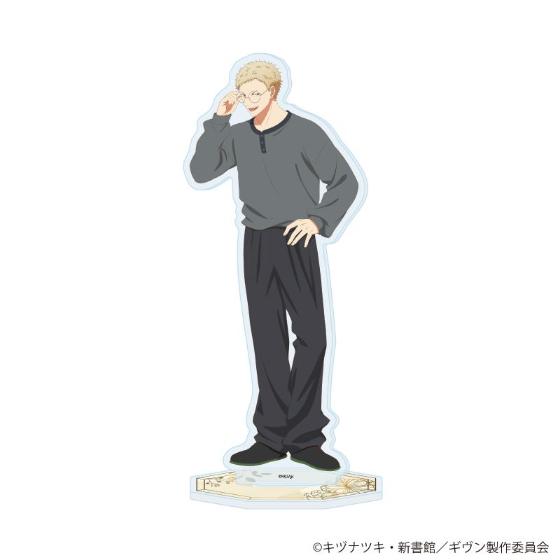アクリルスタンド「映画 ギヴン 海へ」08/梶 秋彦 メガネver.(描き下ろしイラスト)