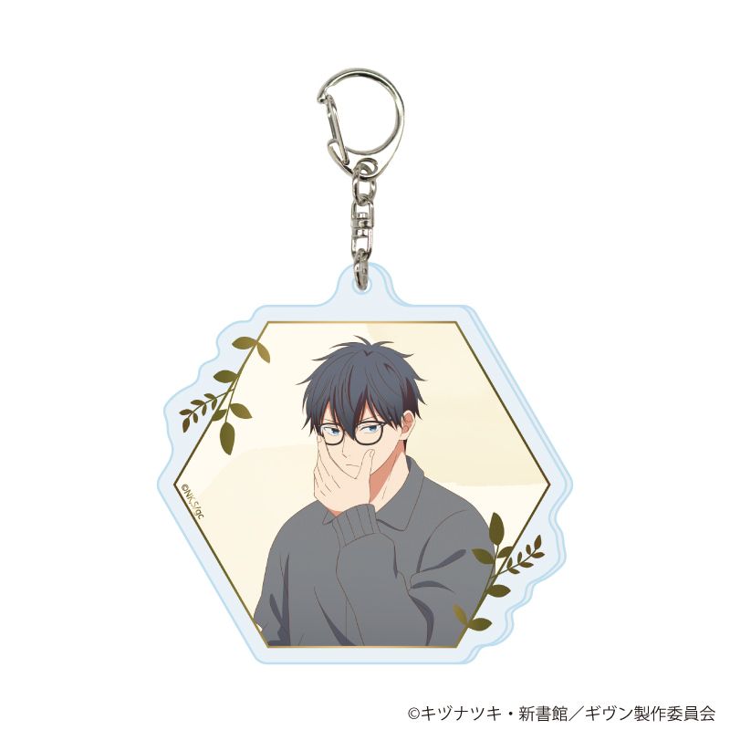 アクリルキーホルダー「映画 ギヴン 海へ」03/メガネver. コンプリートセット(全6種）(描き下ろしイラスト)