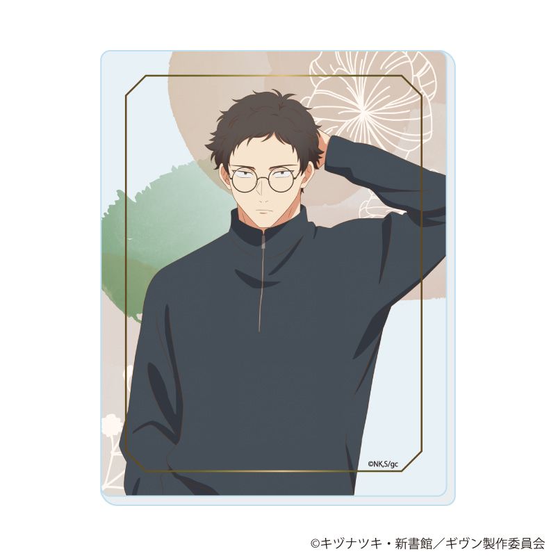 アクリルカード「映画 ギヴン 海へ」02/メガネver. コンプリートセット(全6種）(描き下ろしイラスト)