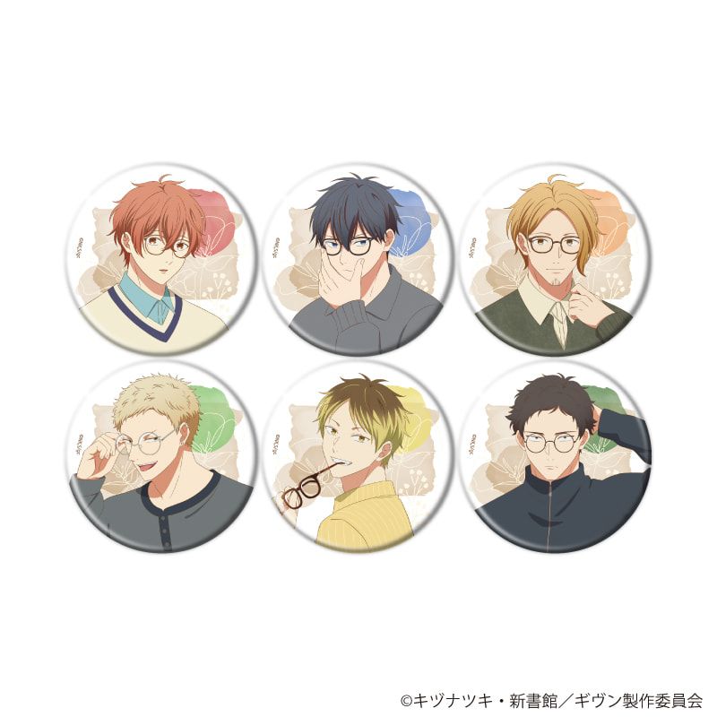 缶バッジ「映画 ギヴン 海へ」06/メガネver. コンプリートセット(全6種）(描き下ろしイラスト)