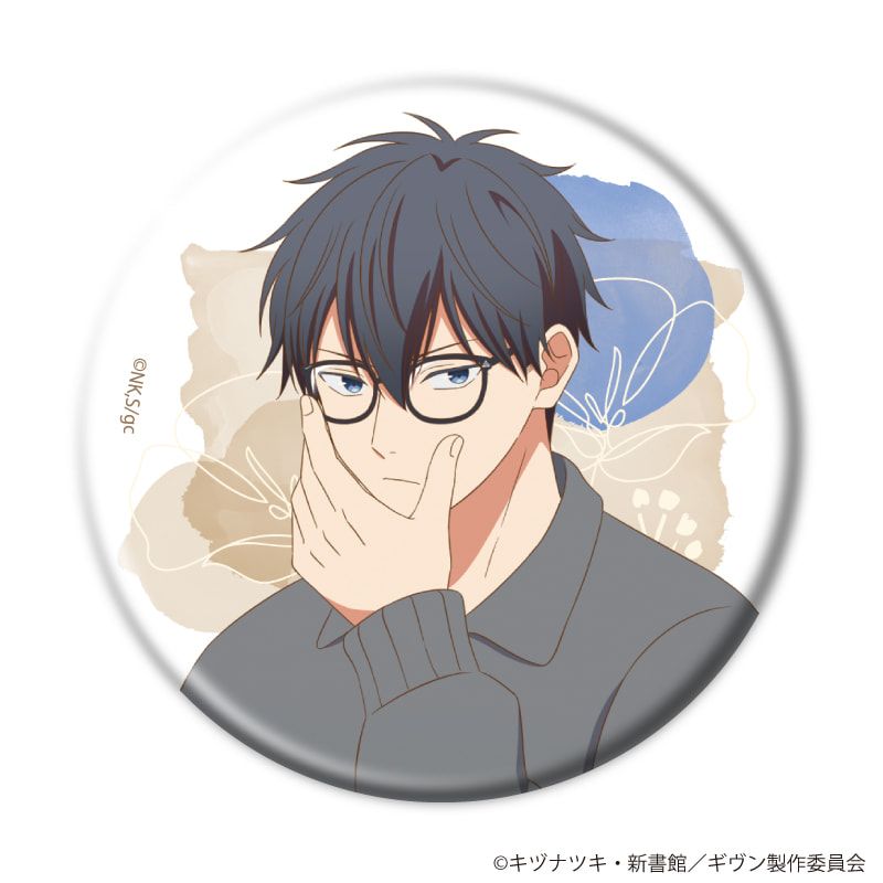 缶バッジ「映画 ギヴン 海へ」06/メガネver. ブラインド(6種）(描き下ろしイラスト)