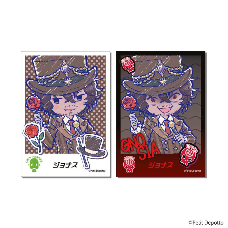 ミニフォト2枚入り「グノーシア」06/ジョナス 学園祭ver.(グラフアートイラスト)