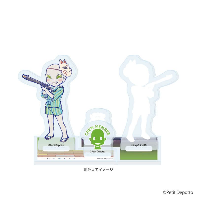 アクリルスタンドプレート「グノーシア」14/しげみち 学園祭ver.(グラフアートイラスト)