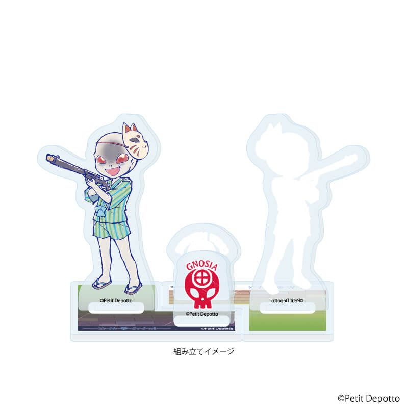 アクリルスタンドプレート「グノーシア」14/しげみち 学園祭ver.(グラフアートイラスト)