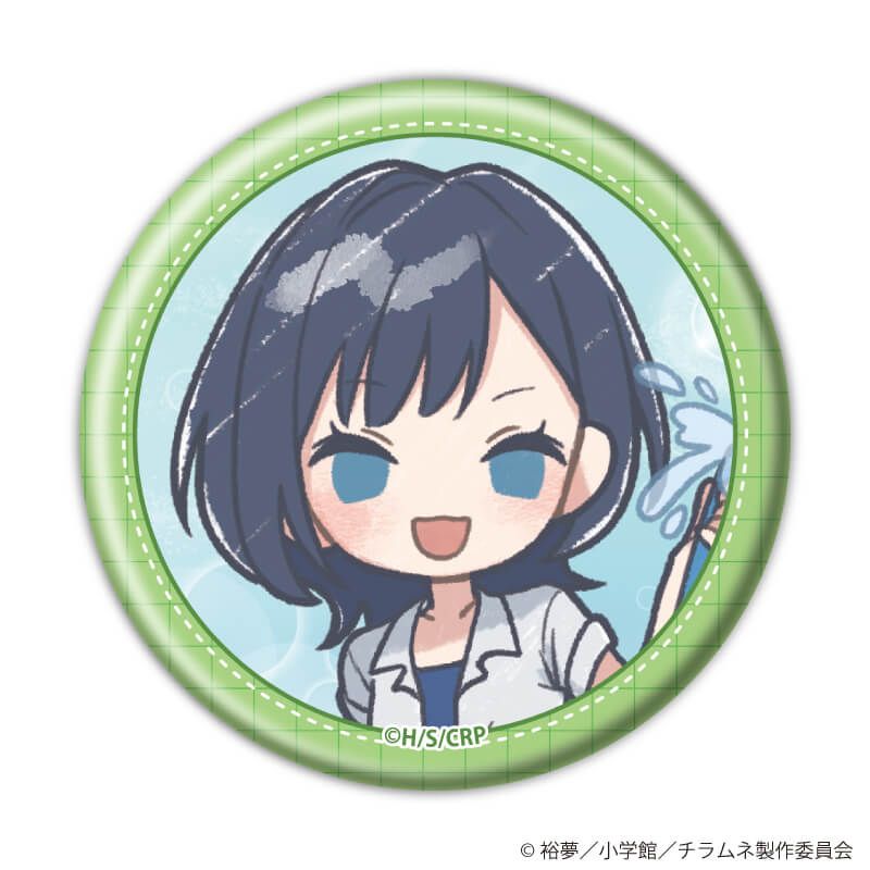 缶バッジ「TVアニメ 『千歳くんはラムネ瓶のなか』」09/コンプリートセット(全5種)(グラフアートイラスト)
