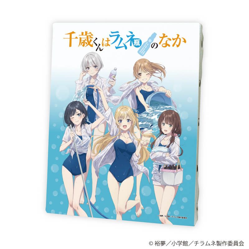 キャンバスボード「TVアニメ 『千歳くんはラムネ瓶のなか』」01/集合デザイン(描き下ろしイラスト)