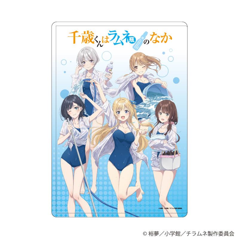 キャラクリアケース「TVアニメ 『千歳くんはラムネ瓶のなか』」08/集合デザイン(描き下ろしイラスト)