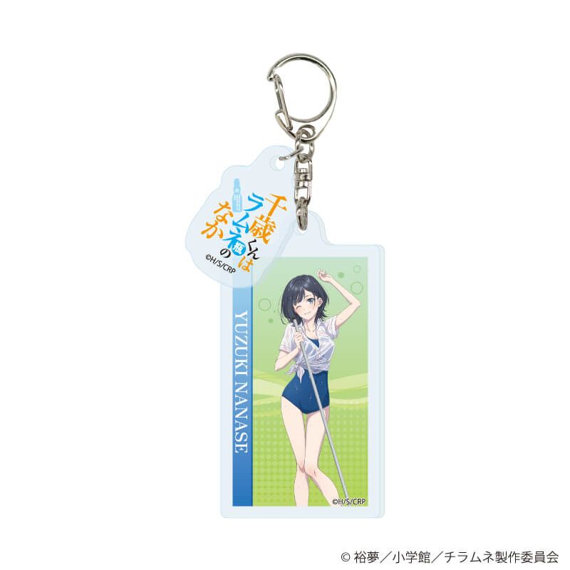 パーツ付きアクリルキーホルダー「TVアニメ 『千歳くんはラムネ瓶のなか』」01/コンプリートセット(全5種)(描き下ろしイラスト)