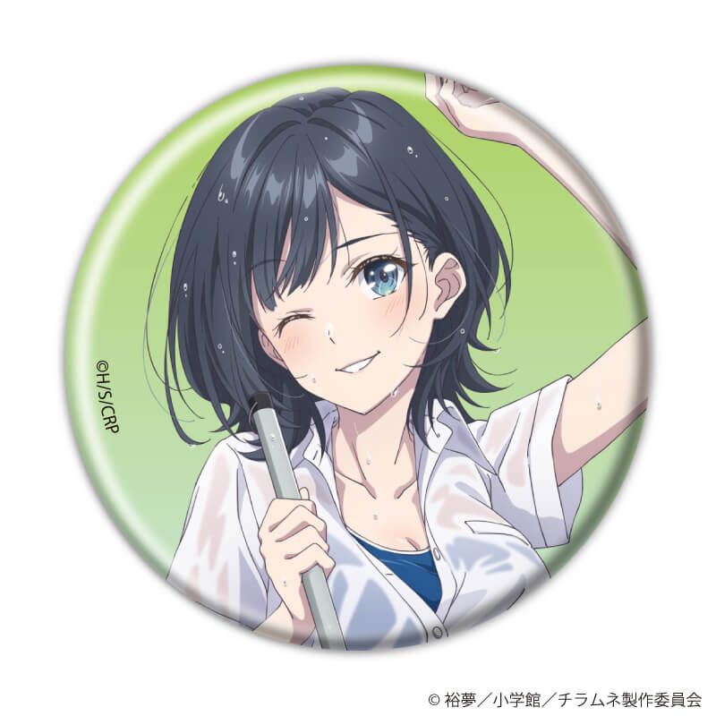 缶バッジ「TVアニメ 『千歳くんはラムネ瓶のなか』」08/コンプリートセット(全10種)(描き下ろしイラスト)