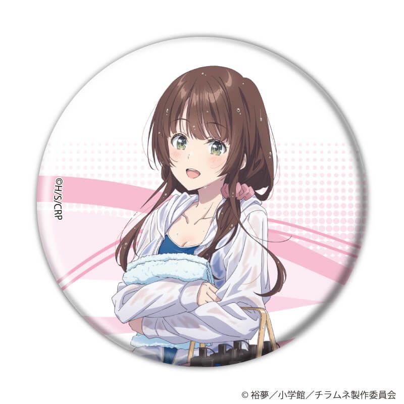 缶バッジ「TVアニメ 『千歳くんはラムネ瓶のなか』」08/コンプリートセット(全10種)(描き下ろしイラスト)