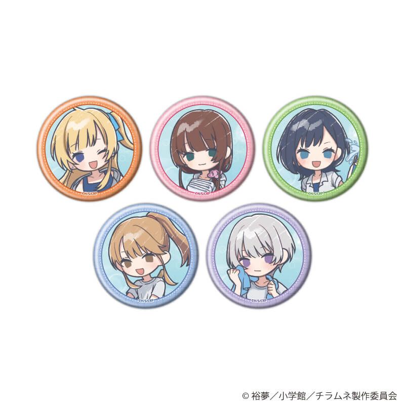 缶バッジ「TVアニメ 『千歳くんはラムネ瓶のなか』」09/ブラインド(5種)(グラフアートイラスト)