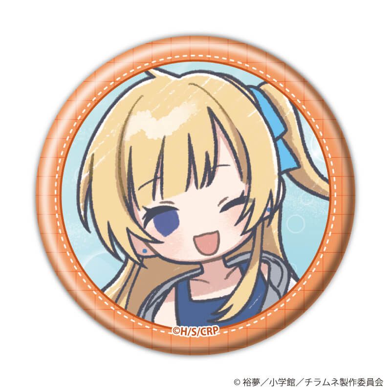 缶バッジ「TVアニメ 『千歳くんはラムネ瓶のなか』」09/ブラインド(5種)(グラフアートイラスト)
