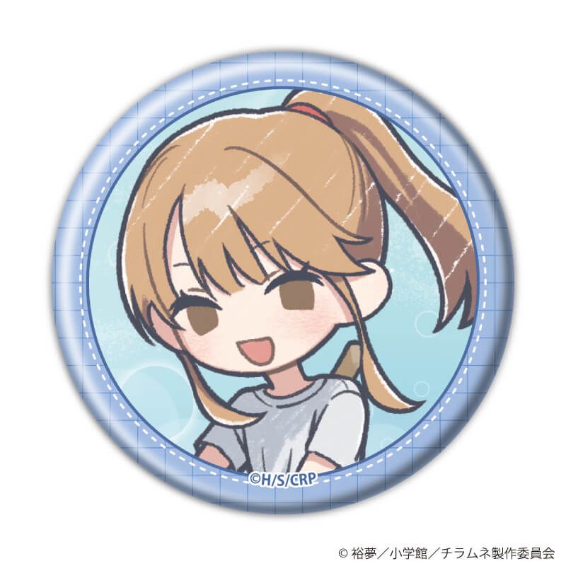 缶バッジ「TVアニメ 『千歳くんはラムネ瓶のなか』」09/ブラインド(5種)(グラフアートイラスト)