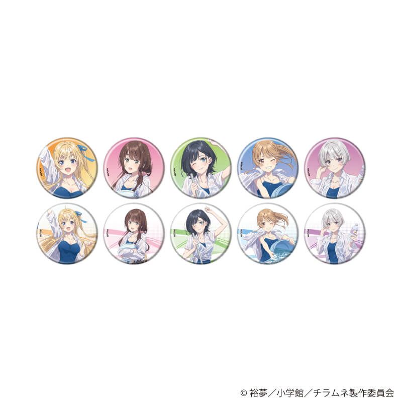 缶バッジ「TVアニメ 『千歳くんはラムネ瓶のなか』」08/ブラインド(10種)(描き下ろしイラスト)