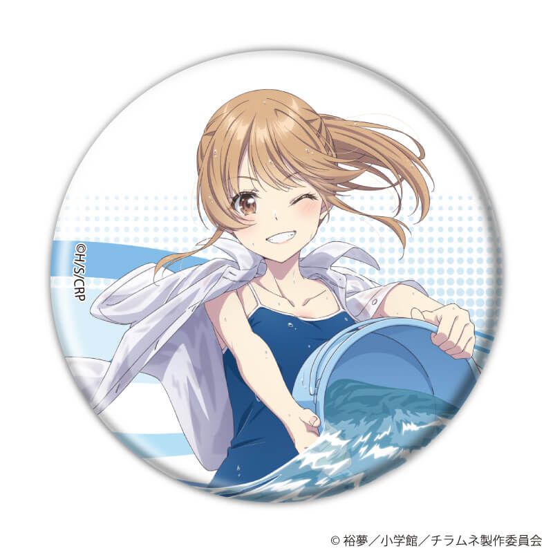 缶バッジ「TVアニメ 『千歳くんはラムネ瓶のなか』」08/ブラインド(10種)(描き下ろしイラスト)